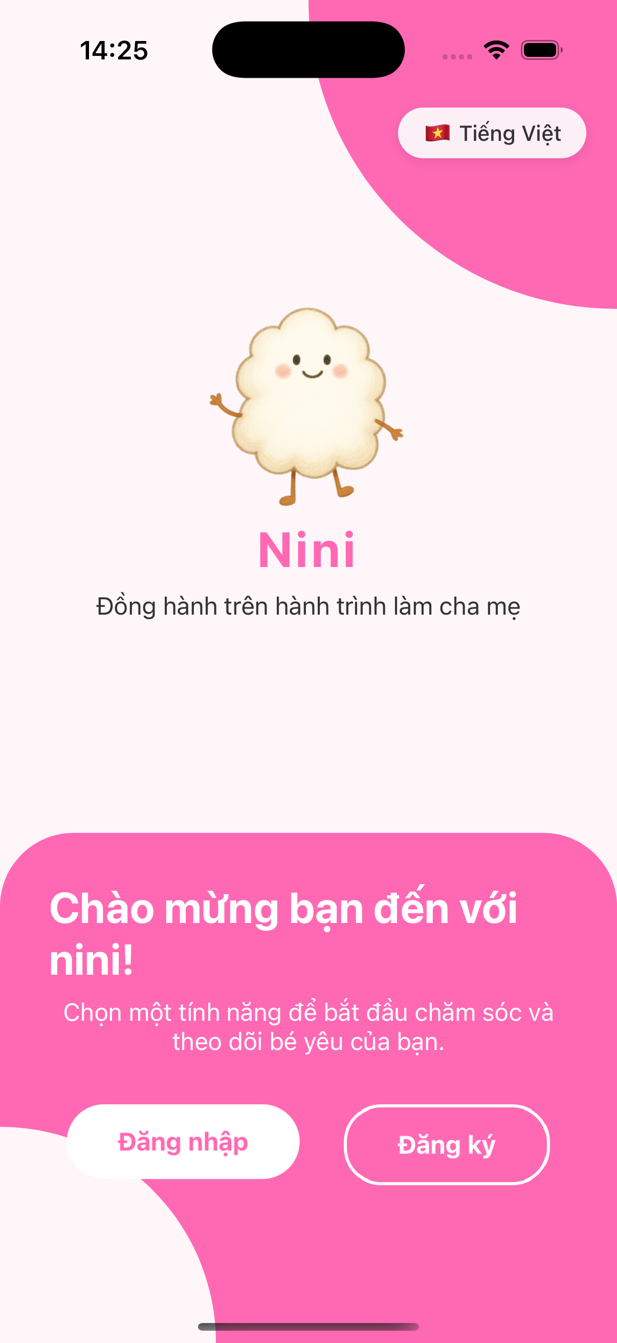 Nini welcome screen